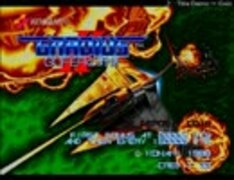 グラディウスII (ぐらでぃうすつー)とは【ピクシブ百科事典】