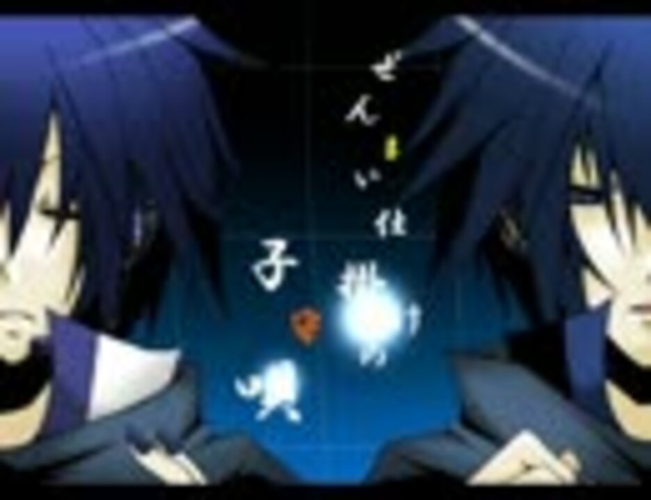 人気の 悪ノp 動画 224本 4 ニコニコ動画