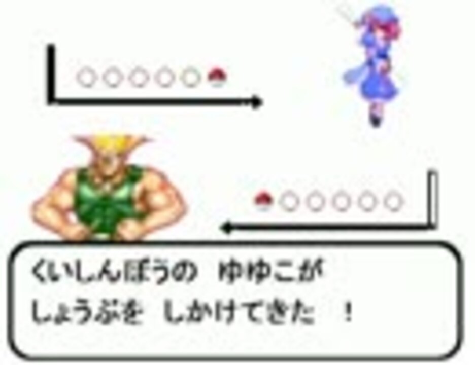 人気の こっちみんな ポケモン 動画 本 3 ニコニコ動画
