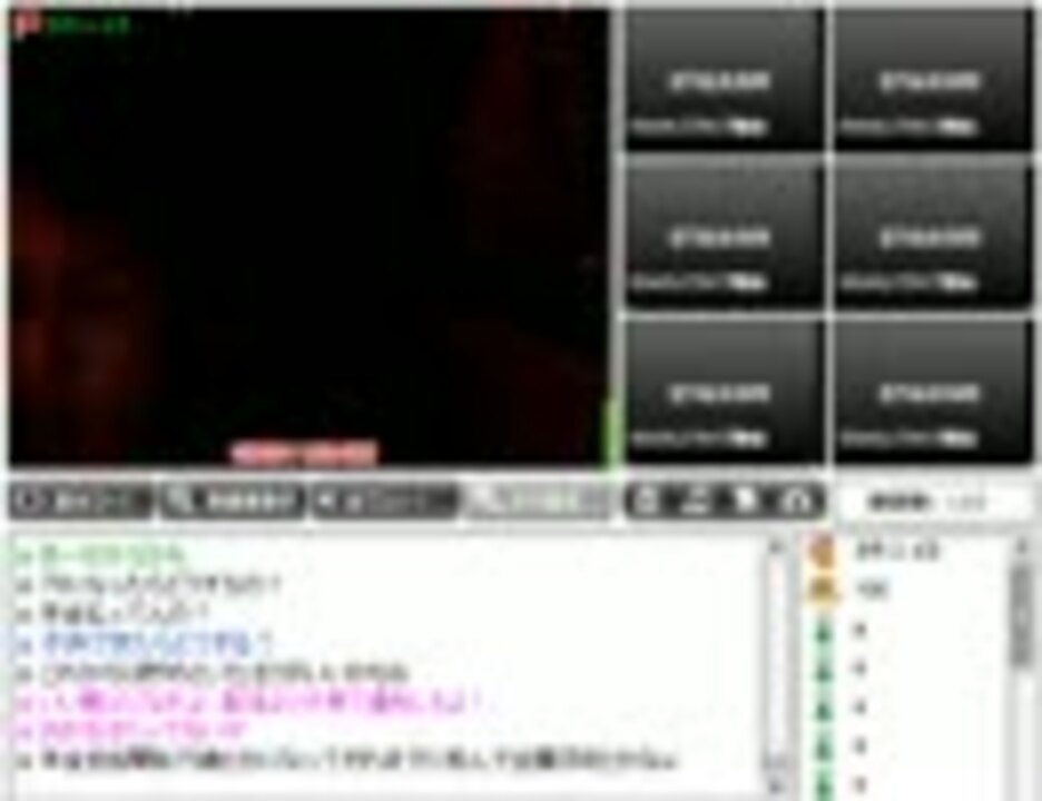 【Stickam】鮫島 - ニコニコ動画