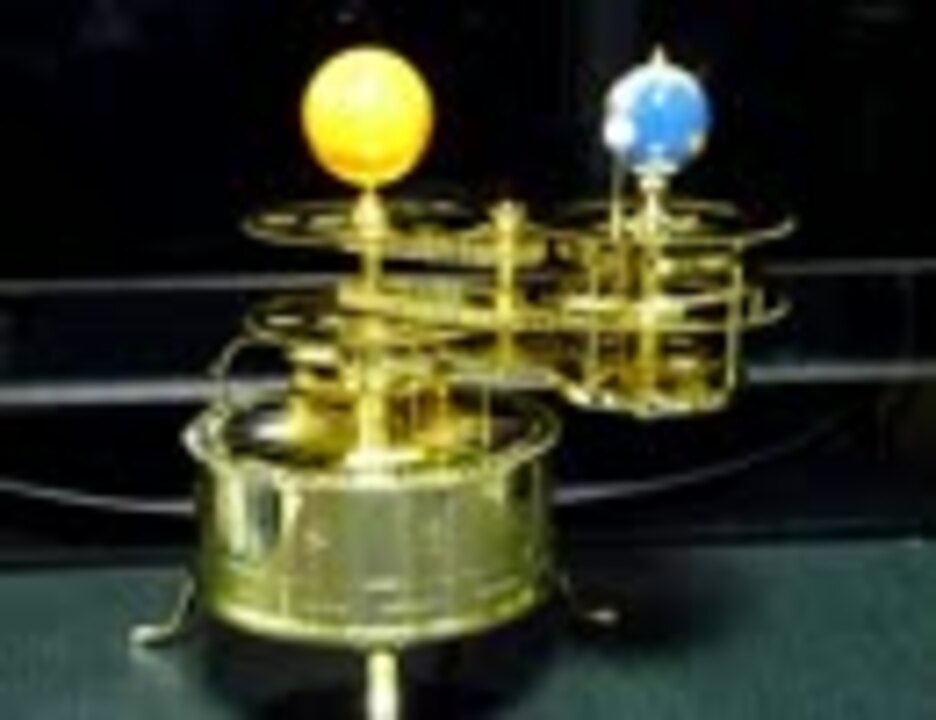 デアゴ『週間天体模型 太陽系をつくる太陽、地球、月の三球儀編