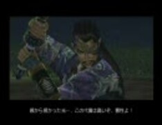 真・三国無双3猛将伝 夏侯惇11武器入手を試みる - ニコニ･コモンズ