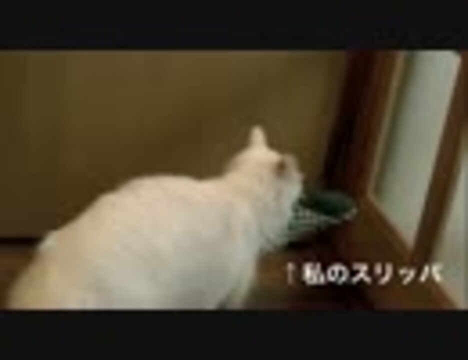 くるねこ大和 新春初イヤミ ニコニコ動画