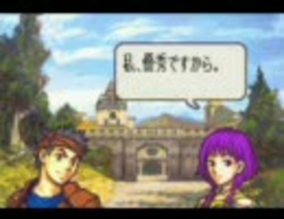 ファイアーエムブレム 聖魔の光石 ルーテ支援会話集 ニコニコ動画