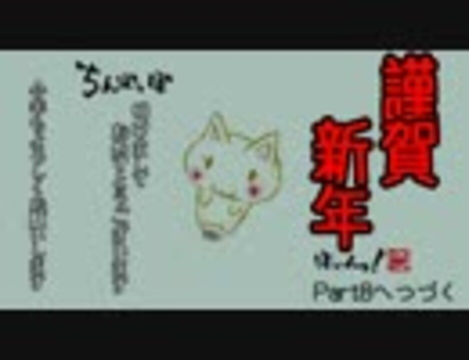 字幕プレイ The Saboteur 日本語字幕付き Part7 あけおめ ニコニコ動画