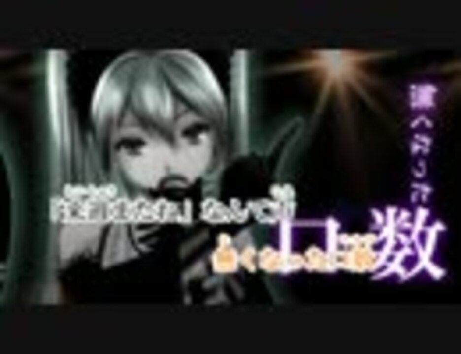 ニコカラ】 リスキーゲーム （on vocal） - ニコニコ動画