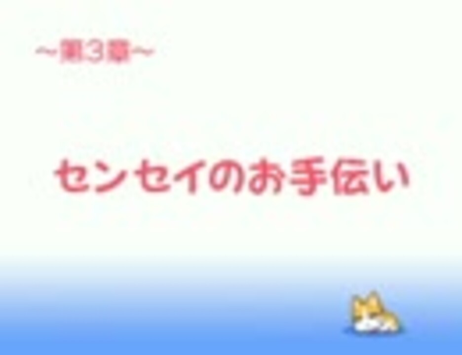 人気の ピタゴラスイッチ インクレディブルマシーン 動画 11本 ニコニコ動画