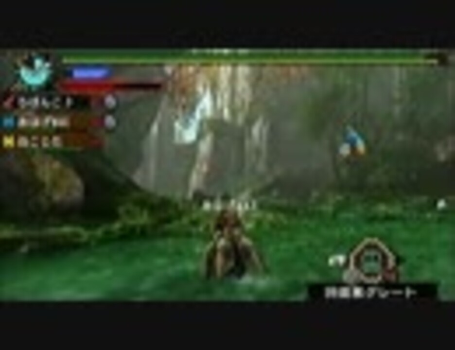 Mhp3 秘技伝授 太刀の立ち回り 超滅一門編 ニコニコ動画