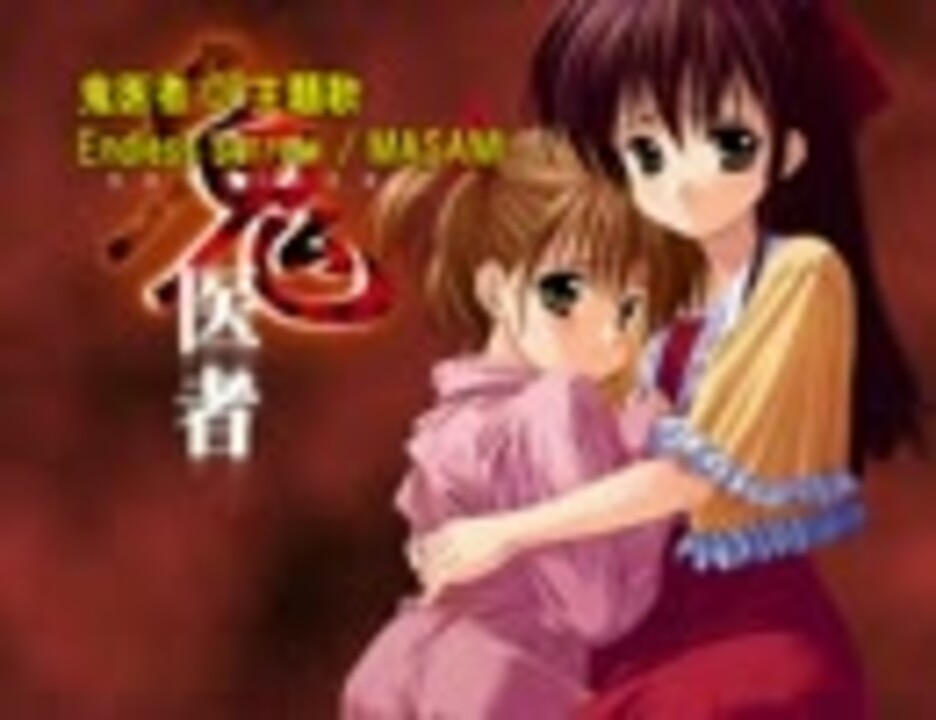 人気の 鬼医者 動画 4本 ニコニコ動画