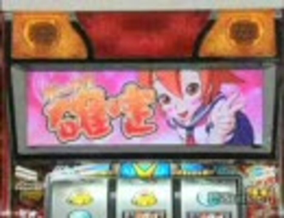 SNKプレイモア新機種 「スーパーお父さん2」 - ニコニコ動画