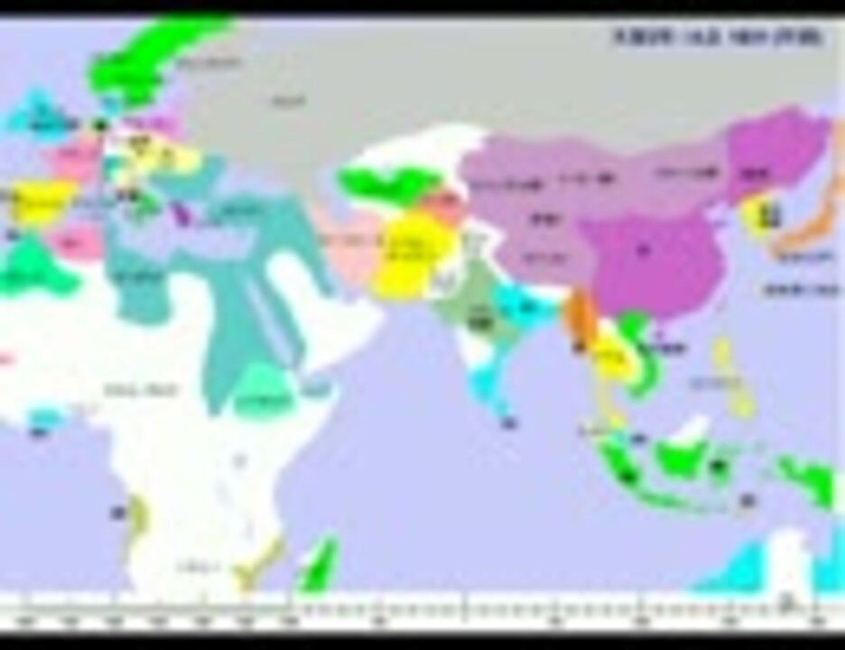 Worldhistorymap 世界歴史地図 00 Ad07 ニコニコ動画