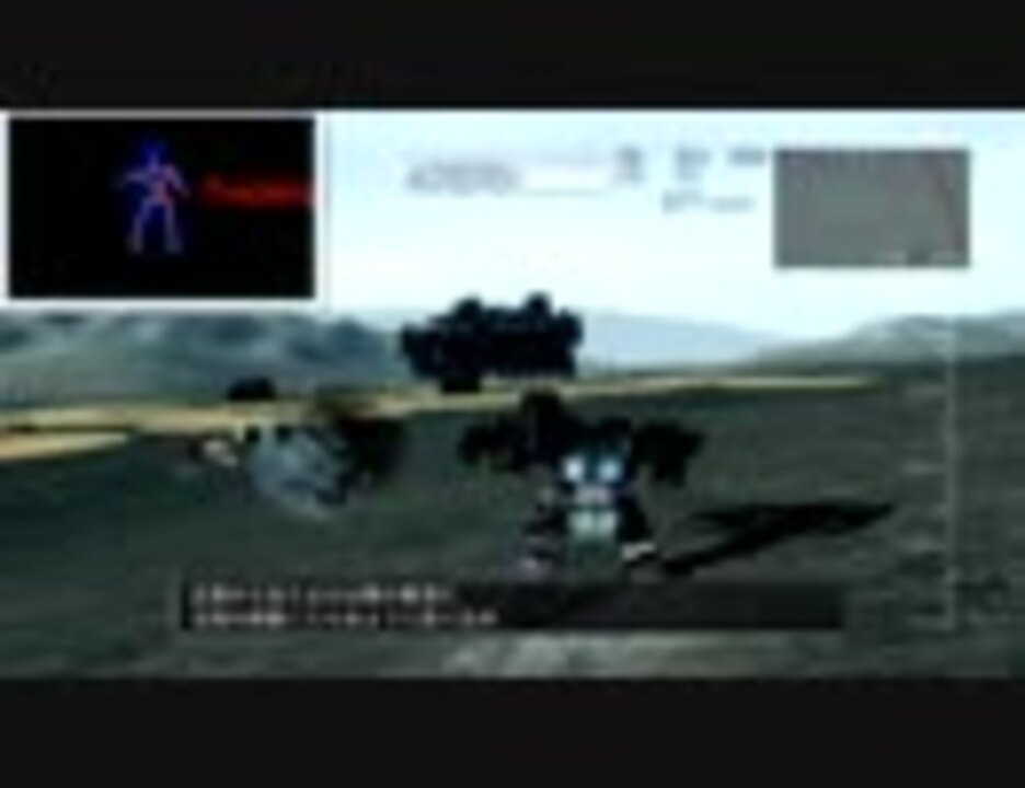 Kinect Xim キネクトでアーマードコアやってみた ニコニコ動画