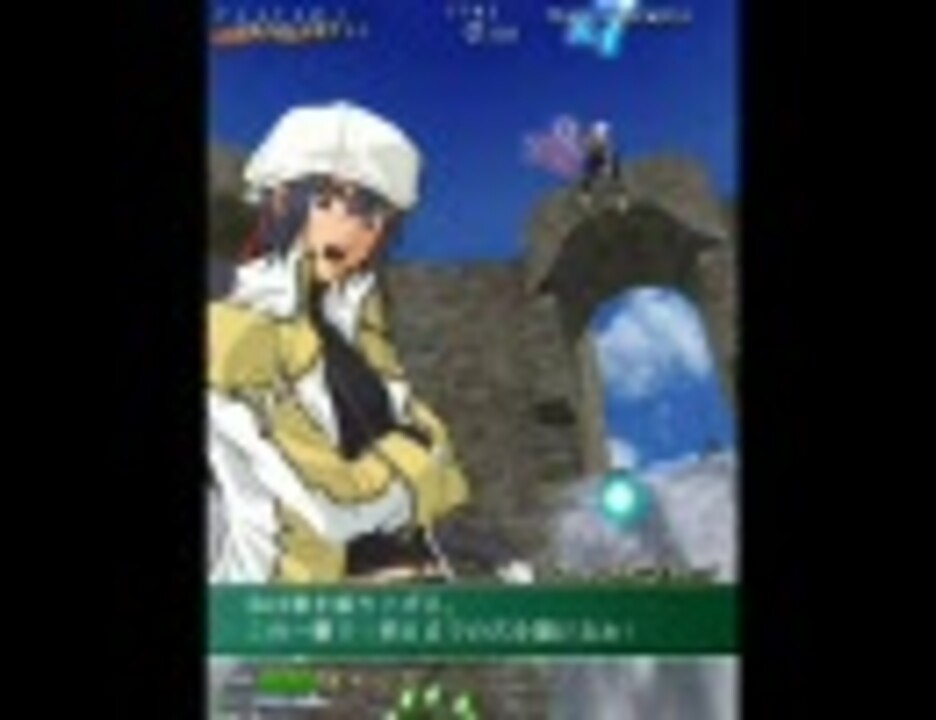 式神の城 ステージデモ ニーギ ゴージャスブルー ニコニコ動画