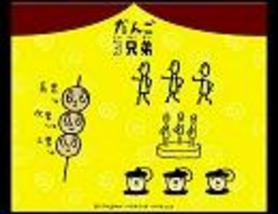 ニコニコ動画