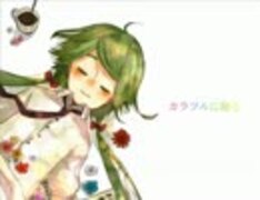 なないろの朝 (Nanairo no Asa) - Vocaloid Lyrics Wiki