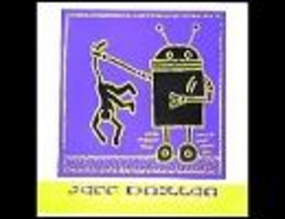 JEFF DRILLER - CHICA LOCA