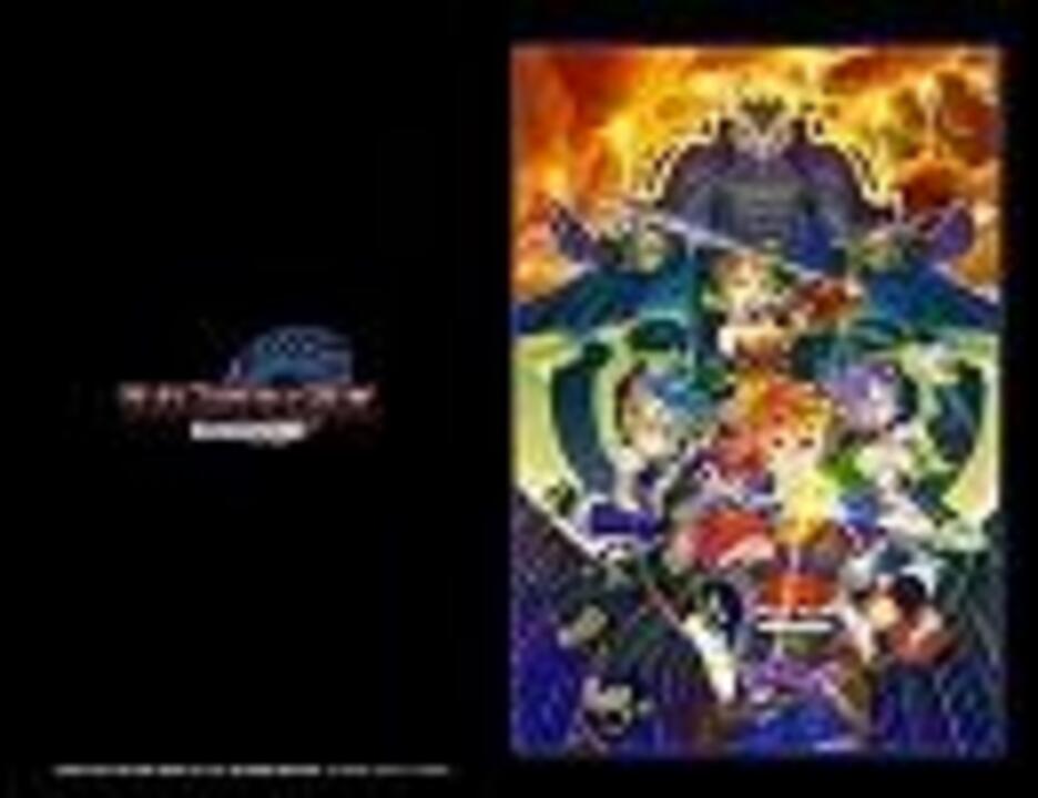 ｓａｇａ３時空の覇者 ｄｓ版 ステスロス ニコニコ動画