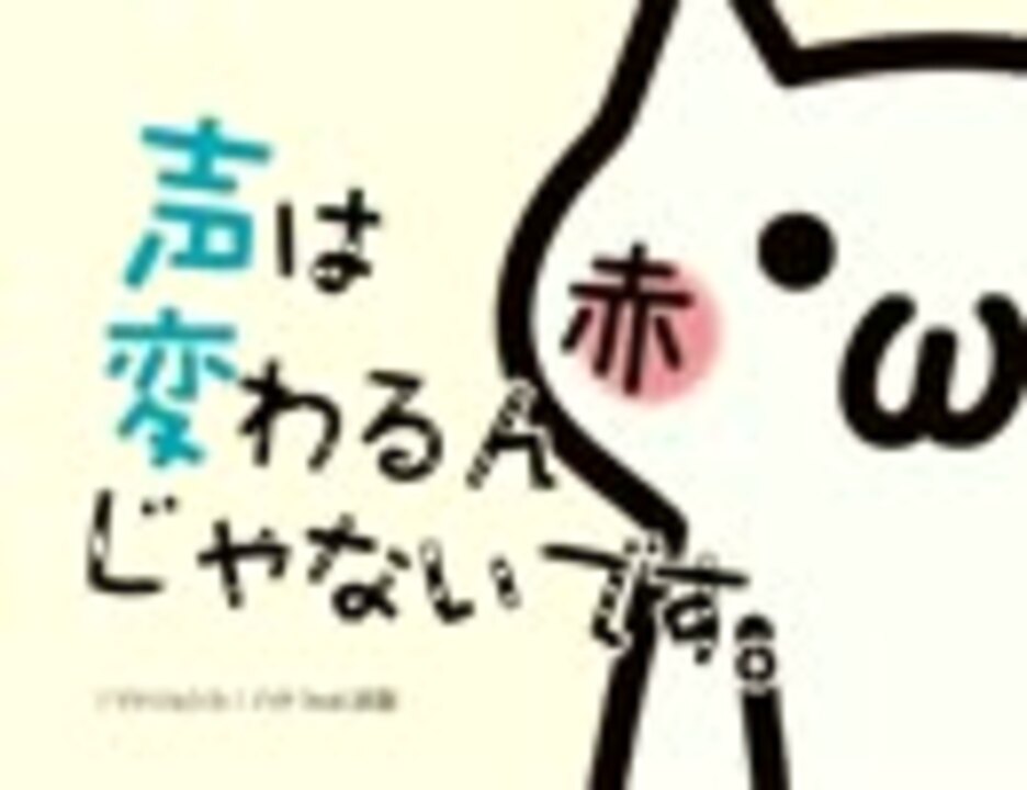 2月2日発売】 EXIT TUNES PRESENTS SEKIHAN the BEST / 赤飯【アルバム】 - ニコニコ動画