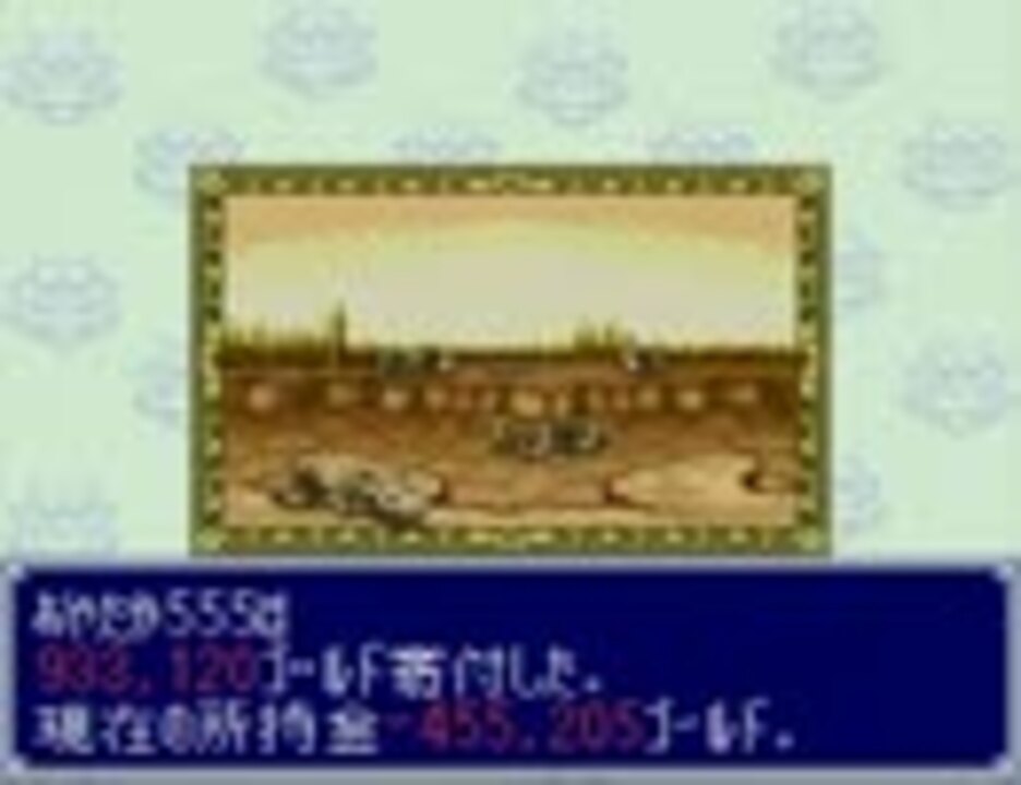 飲み物厨内最強お茶決定戦inドカポン実況 27 1本目 By 飲み物野郎
