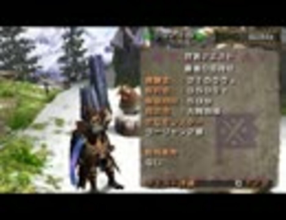 Mhp2g ランス ガンス 単発 Vs 村下位ラオシャンロン 実況プレイ ニコニコ動画