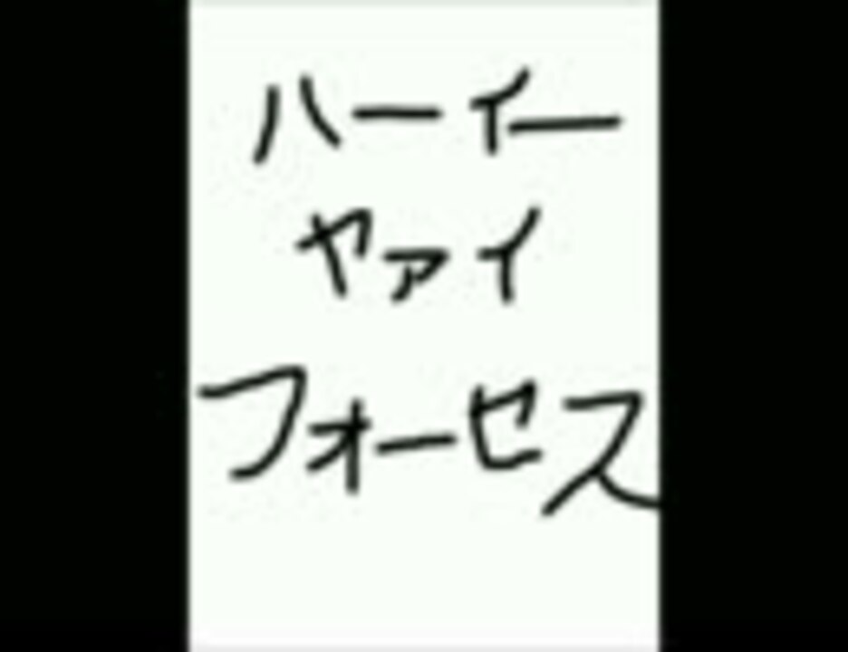 平沢進 Berserk Forces 全力で歌ってみた ニコニコ動画