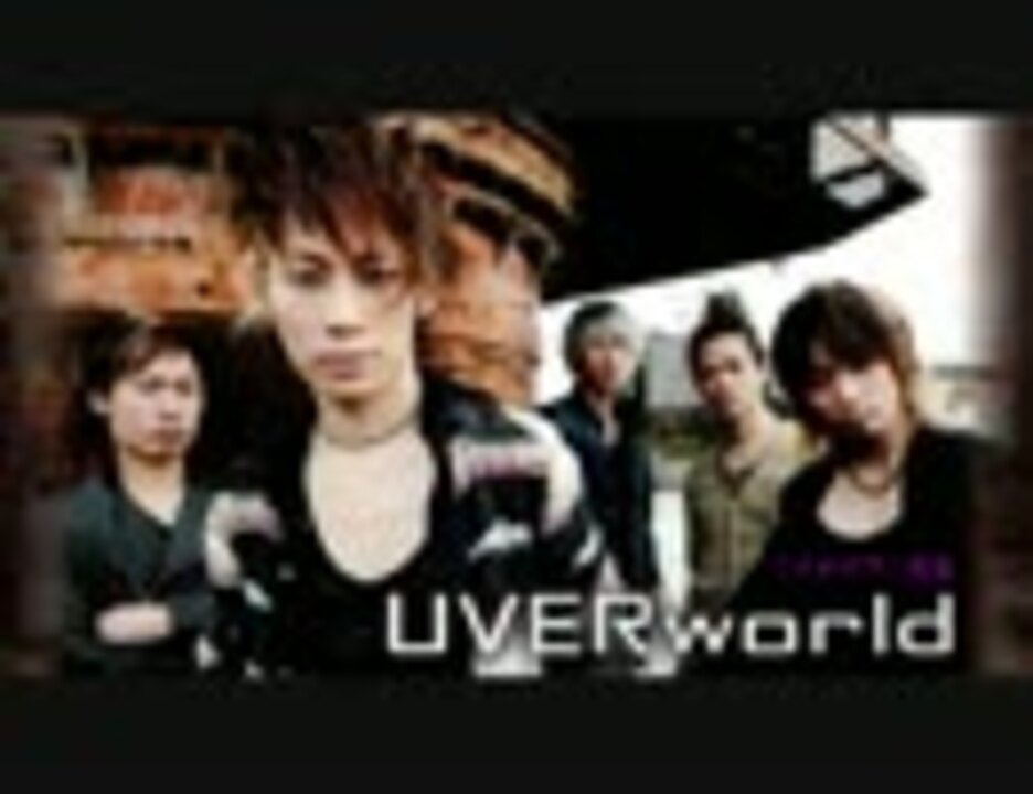 Uverworld クオリア を歌ってみた 伊達 ニコニコ動画