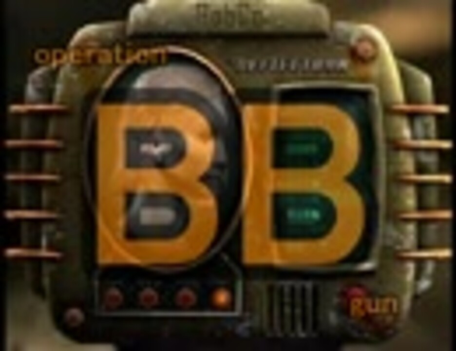 オファー bb ガン fallout