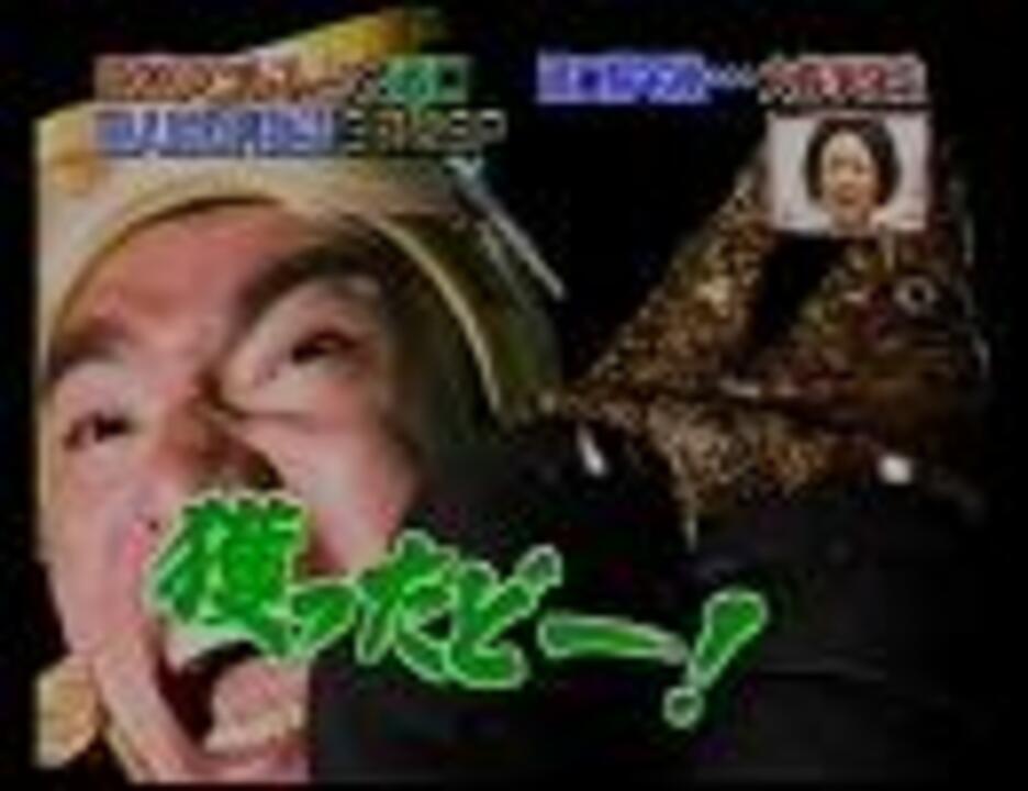 人気の いきなり 黄金伝説 動画 47本 ニコニコ動画