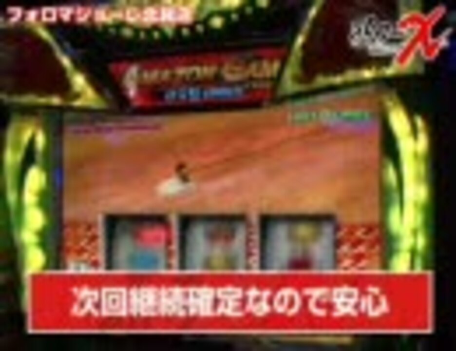 人気の 生え際の魔術師 動画 3本 ニコニコ動画