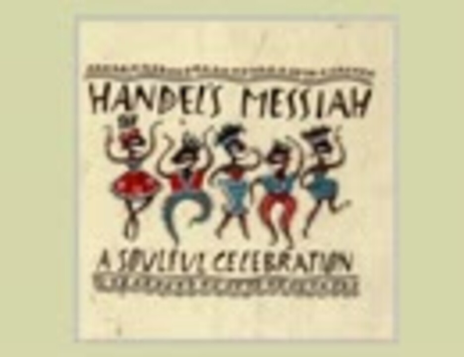 Quincy Jones featuring the All Star Chorus Handel's Hallelujah