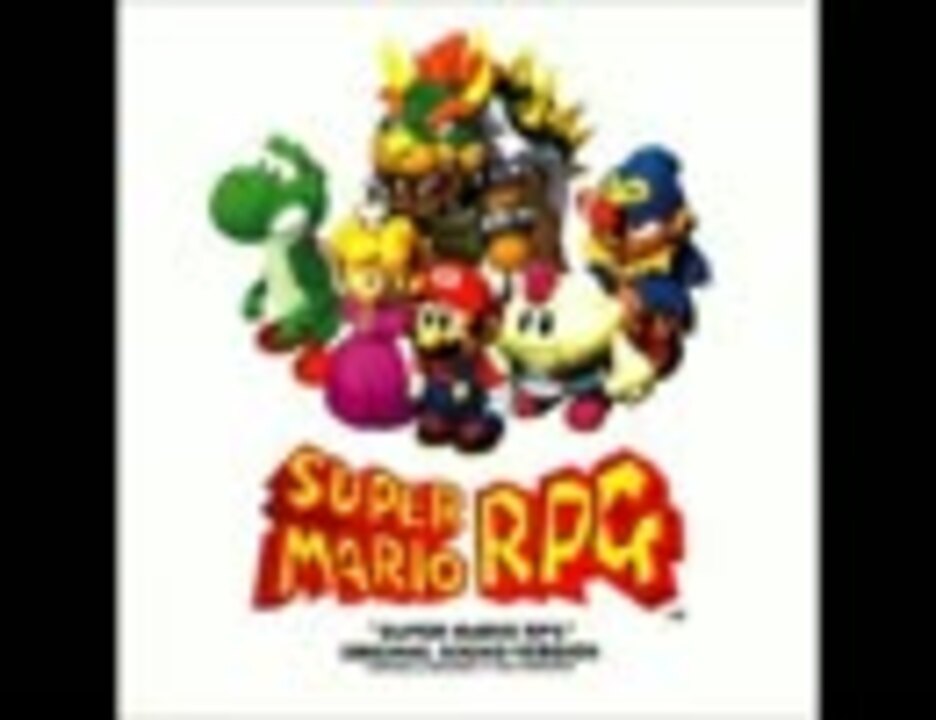 スーパーマリオRPG オリジナルサウンドトラック ゲーム・ミュージック - CD
