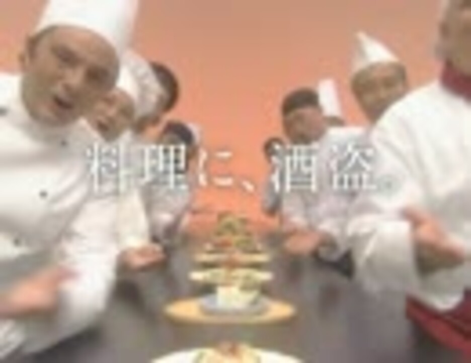 しいの 酒盗ｃｍ クリームチーズパスタ篇 ナレーション椎名へきる ニコニコ動画