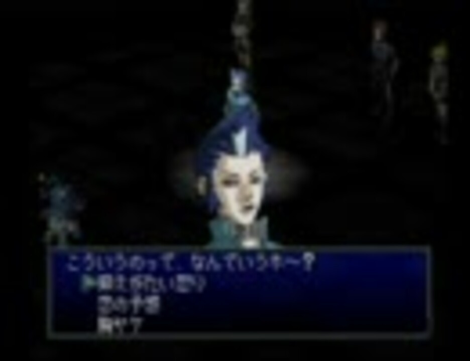 ペルソナ２罪 コンタクト 交渉 ミッシェル ニコニコ動画