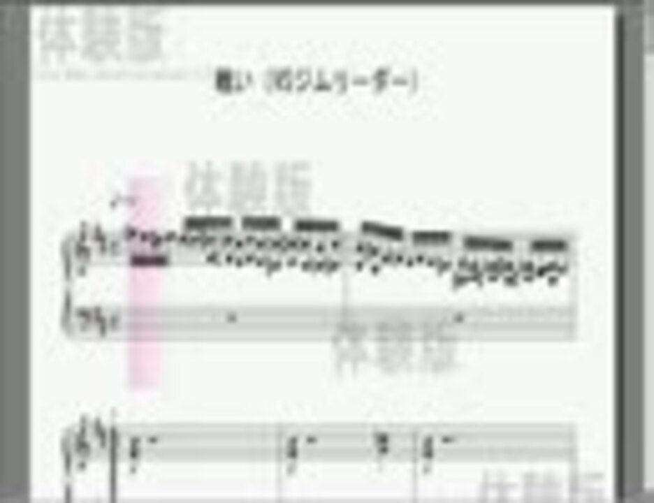 人気の 音楽 ポケモンbgmリンク 動画 1 339本 31 ニコニコ動画