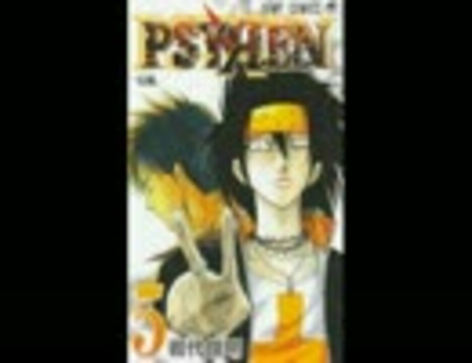 人気の じゃんぷ 動画 748本 16 ニコニコ動画