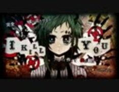 【蛇足】ポーカーフェイス【歌ってみた】