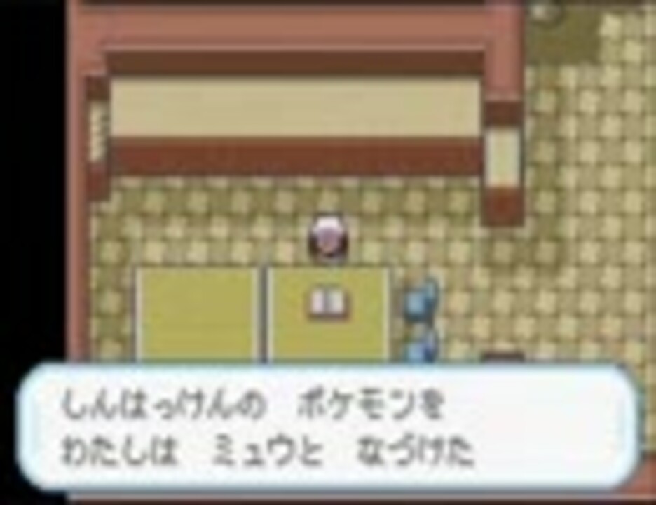 作業用ｂｇｍ ポケモン ポケモン屋敷 Fr Lg ニコニコ動画