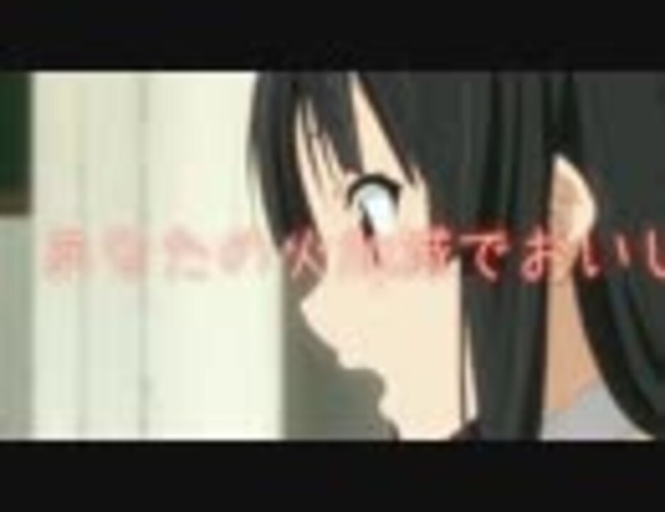 けいおん Mad ときめきシュガー ニコニコ動画