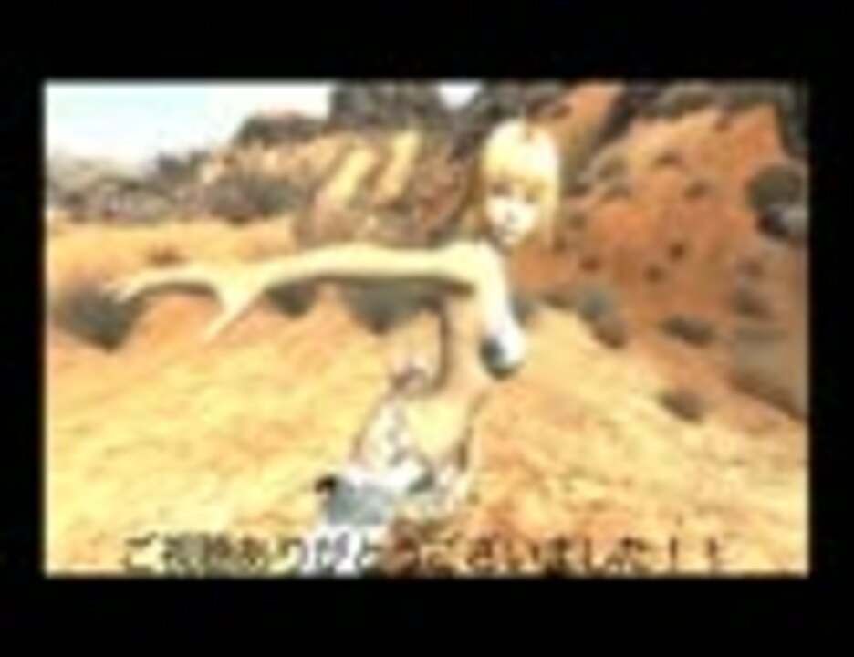 [ゆっくり実況]Fallout:NV縛りプレイ～北斗とドMとゲイな奴ら～S美編1話～ - ニコニコ動画