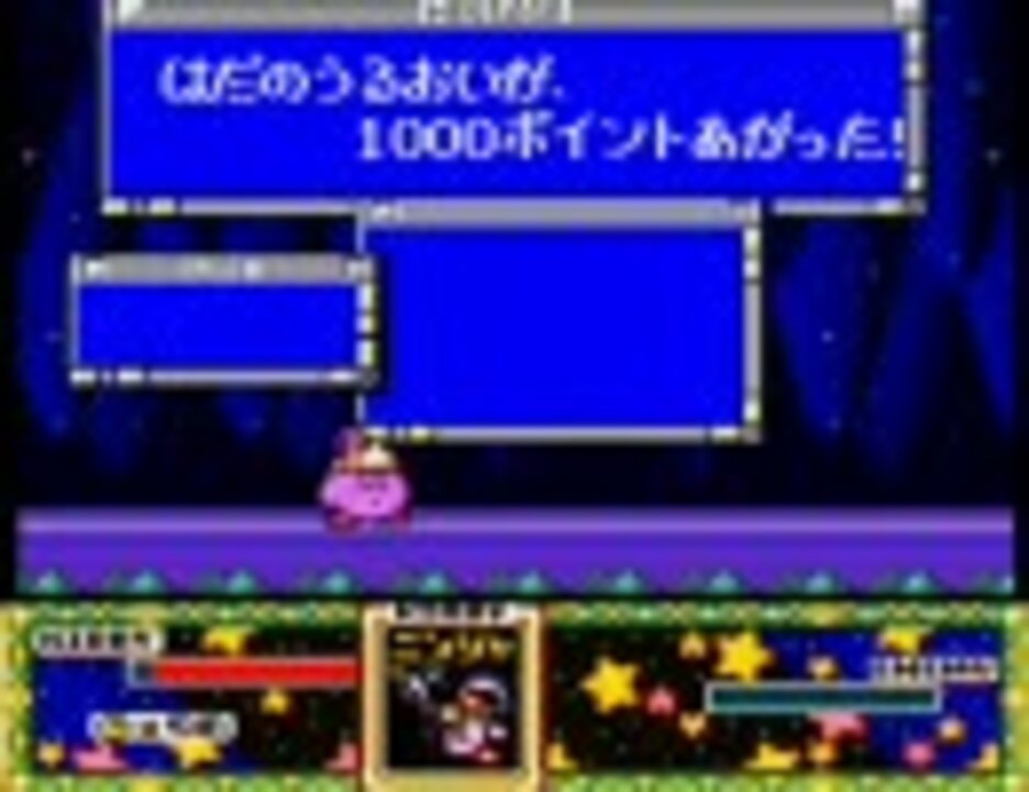 人気の カービィ チート 動画 10本 ニコニコ動画