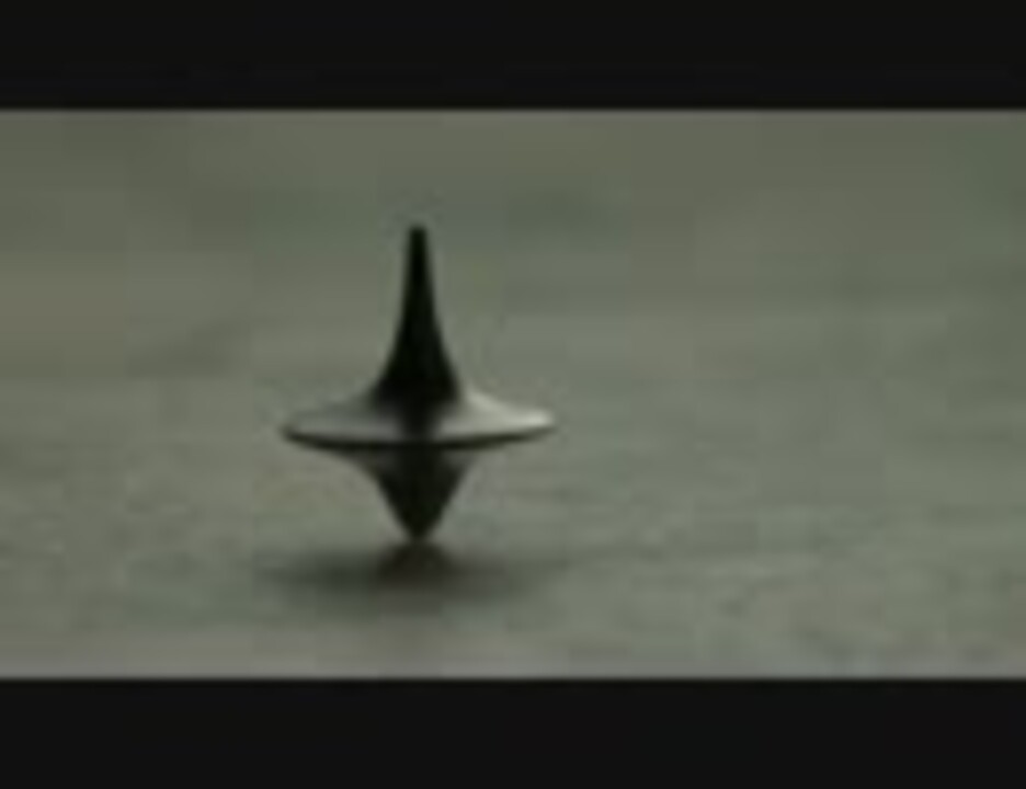 【それ町】それでも独楽は廻っている【INCEPTION】 - ニコニコ動画