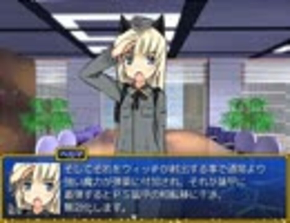 人気の ハンナ ルーデル 動画 3本 ニコニコ動画