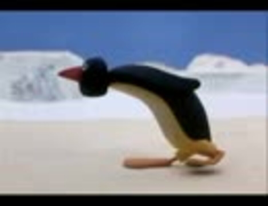 人気の ピングー 動画 1 066本 11 ニコニコ動画