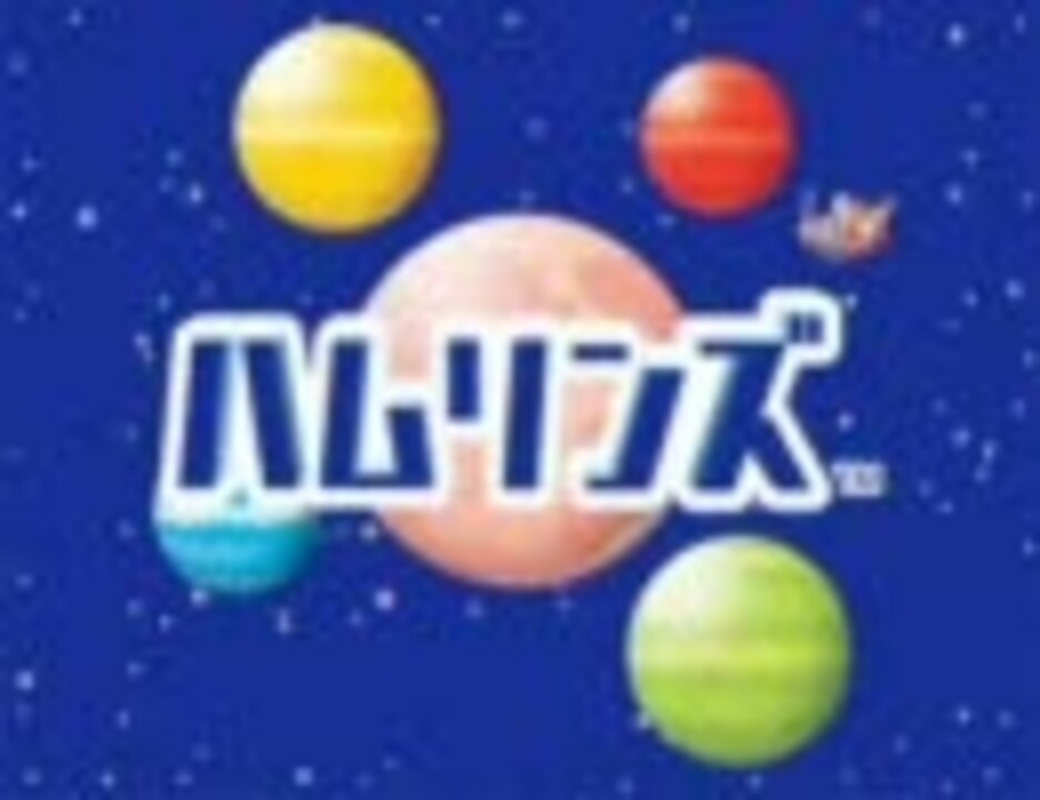 ハムリンズのうた ニコニコ動画