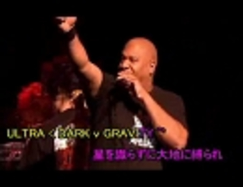 カラオケ 即ち 光をも逃がさぬ暗黒の超重力 ニコニコ動画