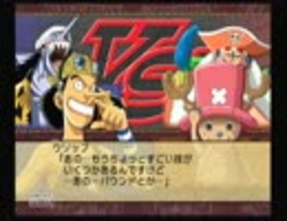 人気の トレジャーバトル 動画 62本 ニコニコ動画