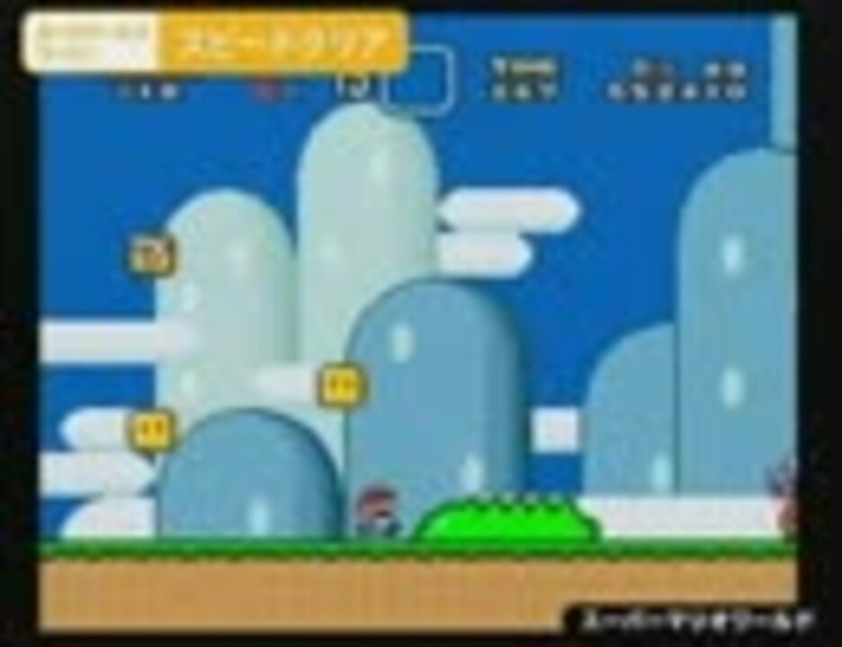 人気の マリオ ファミコン 動画 632本 ニコニコ動画