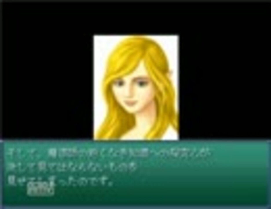 これぞロールプレイングゲーム ダイソーｒｐｇを実況プレイしたよ Part 2 ニコニコ動画