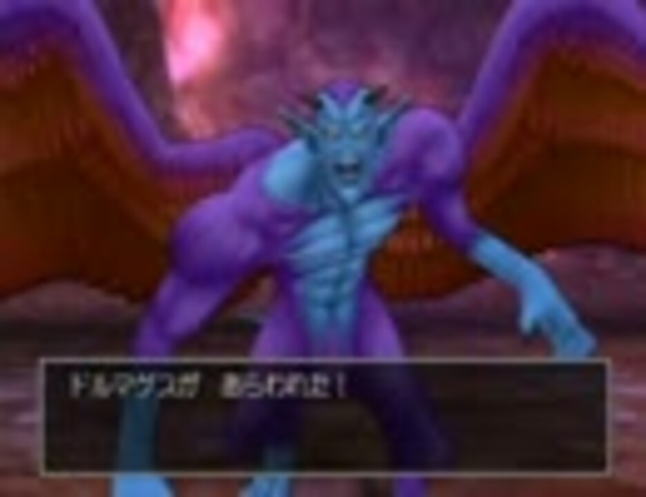 100分間耐久 ドラゴンクエスト8 ドルマゲス ニコニコ動画