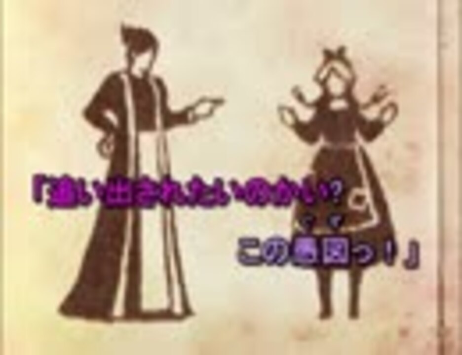 Sound Horizon 生と死を別つ境界の古井戸 カラオケ Ver 2 ニコニコ動画